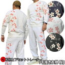 和柄上下セット【3L~5L】トレーナー「手描き友禅 桜吹雪」華 パジャマ スウェット パイル 京都 メンズ レディース 大きいサイズ 手染 京友禅
