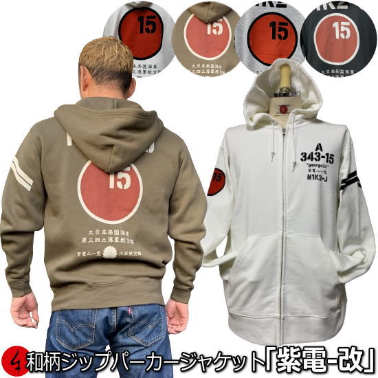 楽天市場】k－1 武尊（パーカー｜トップス）：メンズファッションの通販