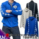 【GW 20%OFFセール】和柄クールドライ冷感 ZIPパーカージャケット「桐唐草立涌」花 華 唐草鳳凰 桐 アメカジ 長袖 ラッシュガード 送料無料 メンズ ...