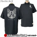 【楽天スーパーSALE 半額】【即配ブラックXLサイズ】【最大P47倍セール】和柄鹿の子ポロシャツ「ねこ」-cat crew-