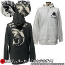 【20%OFFクーポン対象品】最大P47倍和柄プルパーカー「ホホジロザメ」-CARCHARODON CARCHARIAS-サメ 鮫 アメカジ 裏起毛 パイル 京...