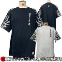 Go to 楽天市場 ( online shop : Japan )