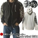 【30%OFFクーポン 8/16迄】和柄ZIPパーカージャケット「フレイムトライバル梵字」トライバル 炎 梵字 タトゥー アメカジ 裏起毛 パイル 京都 メンズ レディース 大きいサイズ 生地 服 手染 京友禅 送料無料