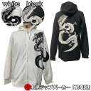 【新作】【20%OFFクーポン対象品】最大P47倍和柄ZIPパーカージャケット「昇竜図」龍 筆書き ドラゴン 竜 仏画 アメカジ 裏起毛 パイル 京都 メンズ ...