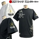 和柄Tシャツ「象」-ガネーシャ-3L以上 大きいサイズ 極厚生地 冬でも着れるTシャツ 半袖 tシャツ 仏画 神様 福 厄除け アメカジ 京都 送料無料 メンズ レディース 生地 服 手染 京友禅