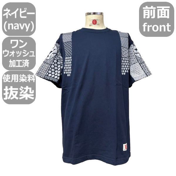乐天商城 - 【即配ネイビー（極厚生地タイプ）3Lサイズ】和柄Tシャツ「家紋襷」（かもんたすき）