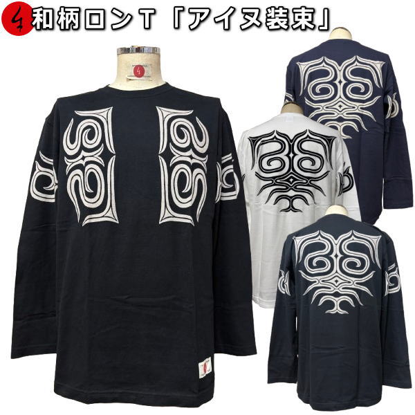 楽天市場】アイヌ 刺繍 マタンプシの通販