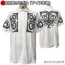 【楽天スーパーSALE 半額】【即配ホワイトXLサイズ】【最大P47倍セール】和柄鹿の子ポロシャツ「アイヌ装束」