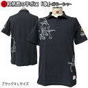 【楽天スーパーSALE 半額】【即配ブラックXLサイズ】【最大P47倍セール】和柄鹿の子ポロシャツ「象」-ガネーシャ-