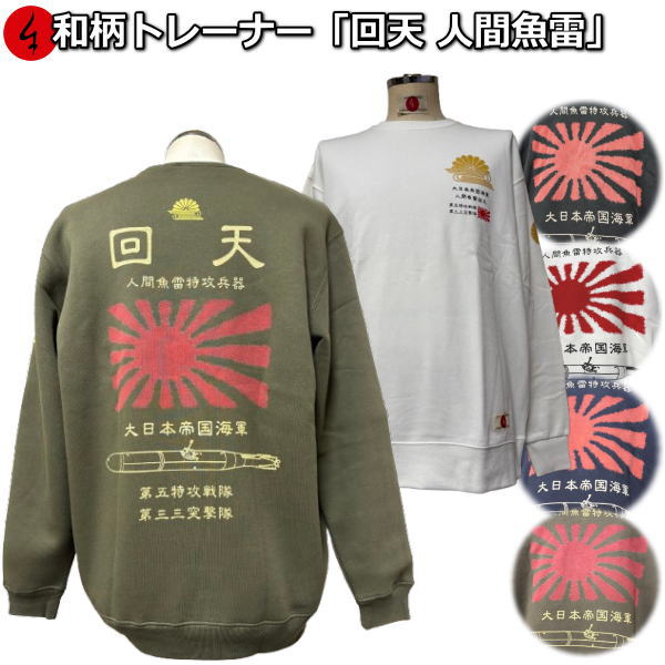 ��30%OFF������������ȥ졼�ʡ��ֲ�ŷ �ʹֵ���ץ��ᥫ�� ������ ���δ� �ù� ΢���� �ѥ��� ���� ��� ��ǥ����� �礭�������� ���� �� ���� ��...