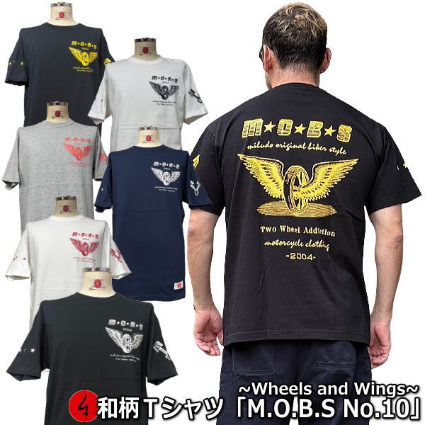 乐天商城 - 【最大P47倍】【25%OFFクーポン対象品】和柄Tシャツ「M.O.B.S No.10」(FLYING WHEEL)XS〜4Lサイズ 極厚生地 半袖 tシャツ バイカー アメカジ 京都 送料無料 手染 京友禅