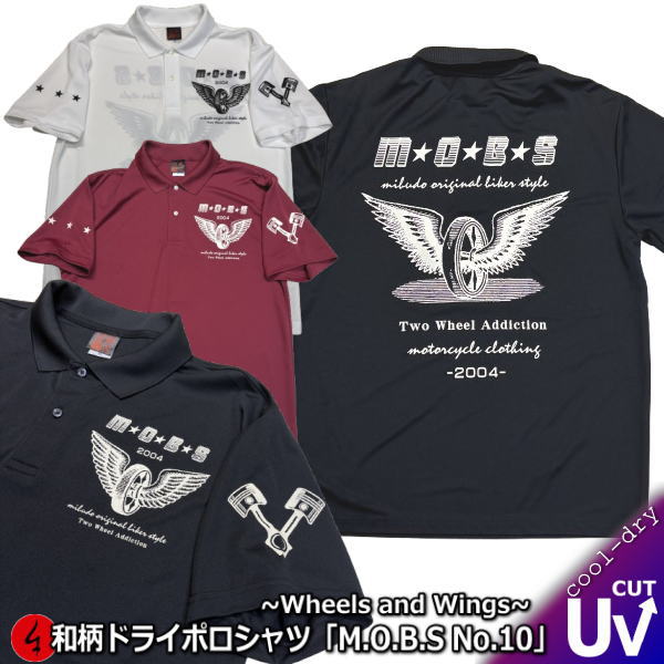 Rakuten - NEW【新作】【6/13より 20%OFFクーポン対象品】和柄クールドライ冷感ポロシャツ「M.O.B.S No.10」(FLYING WHEEL)送料無料 最大5L バイカー アメカジ 半袖 tシャツ ゴルフ メンズ レディース 大きいサイズ 手染 京都