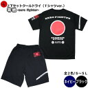 yJX20NLO 20%OFFN[|ΏەizaN[hCZbgAbvi㉺jTVcu-ZERO FIGHTER-vU AJW  U ~^[  tVc  Y fB[X 傫TCY  s ő5L ZbgAbv