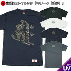 【20%OFFクーポン対象品】和柄クールドライ冷感Tシャツ「梵字 キリーク」仏画 モノグラム 半袖 tシャツ 送料無料 メンズ レディース 大きいサイズ 手染 京都 最大5L