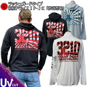 【20%OFFクーポン対象品 最大P47倍】和柄クールドライ冷感 ZIPパーカージャケット「参弐壱零」旭日旗 特攻 アメカジ 長袖 ラッシュガード 送料無料 メ...