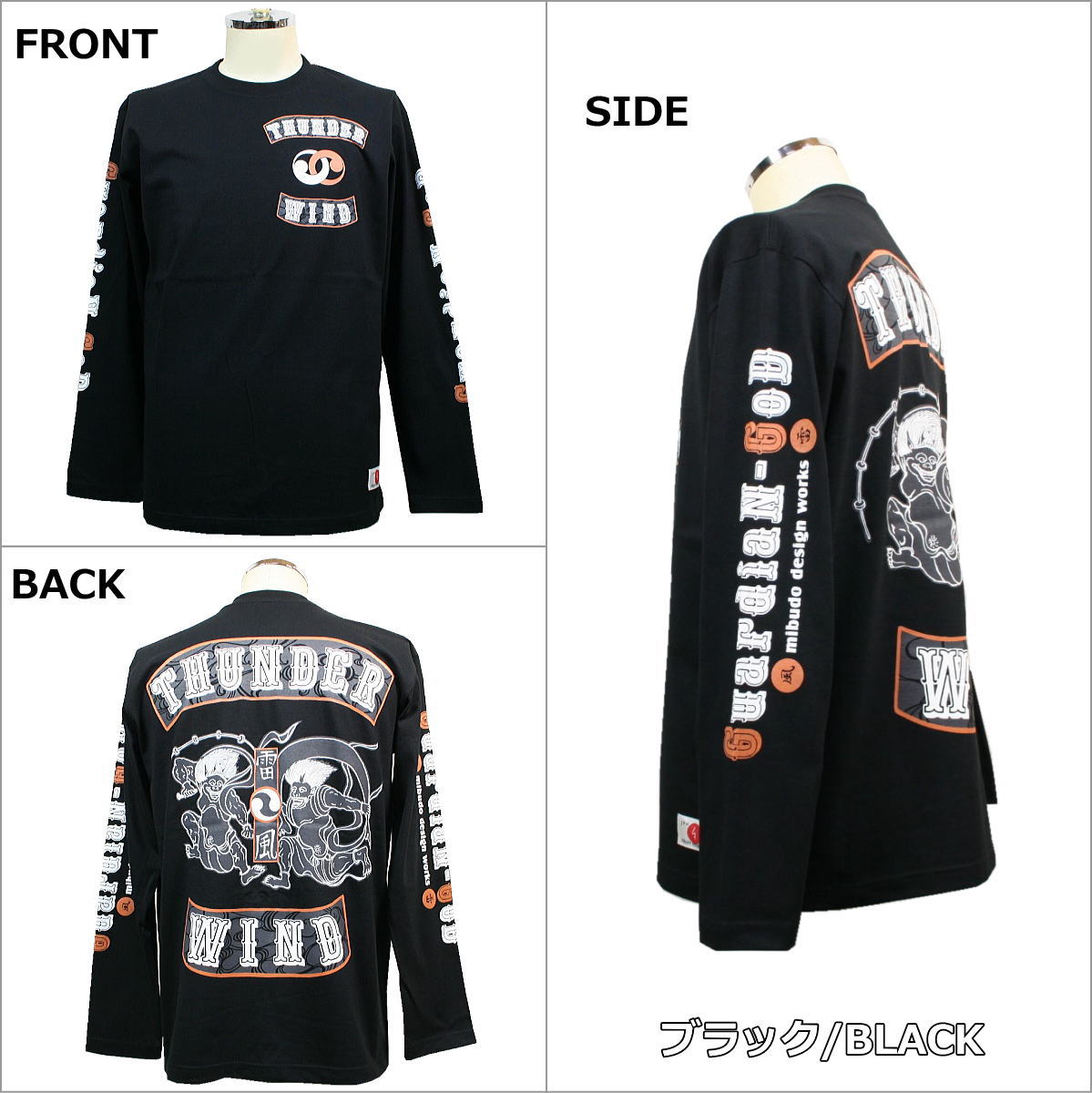 【最大P26倍セール】和柄 ロンT「風神雷神 -THUNDER&WIND-」最大3L アメカジ 仏画 長袖 tシャツ 京都 送料無料 メンズ レディース 大きいサイズ 生地 服 手染 京友禅
