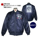 yJX20NLO 20%OFFN[|Ώەiza~^[ MA-1WPbgu╟ -EBISU-vlCr[b AJW Y fB[X  AE^[    s