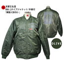 和柄ミリタリー MA-1ジャケット「鯛福-EBISU-」オリーブ恵比寿 アメカジ メンズ レディース 中綿 アウター 送料無料 長袖 手染 京都