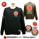 和柄トレーナー「零戦-ZERO FIHGTER-」アメカジ 旭日旗 特攻 ミリタリー 裏起毛 パイル 京都 メンズ レディース 大きいサイズ 生地 服 手染 京...