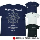 【30%OFFセール】【最大P47倍セール】和柄Tシャツ「法輪 ダーマホイール」2Lまで 極厚生地 冬でも着れるTシャツ 半袖 tシャツ 京都 送料無料 メンズ レディース 生地 服 手染 京友禅 仏画