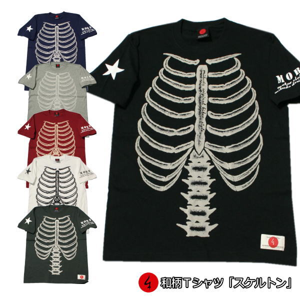 和柄 Tシャツ「スケルトン」半袖 tシャツ 京都 バレンタイン 送料無料 メンズ レディース 大きいサイズ 生地 服 手染 京友禅 スカル アメカジ ビンテージ