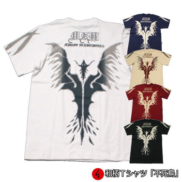 和柄 Tシャツ「不死鳥」半袖 tシャツ 鳳凰 アメカジ 京都 送料無料 メンズ レディース 大きいサイズ 生地 服 手染 京友禅