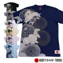 和柄Tシャツ「菊花」2Lまで 極厚生地 冬でも着れるTシャツ 半袖 tシャツ 華 カーリー愛用 京都 送料無料 メンズ レディース 生地 服 手染 京友禅