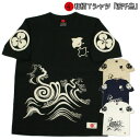 和柄Tシャツ「波千鳥」2Lまで 極厚生地 冬でも着れるTシャツ 半袖 tシャツ 福 波 京都 送料無料 メンズ レディース 生地 服 手染 京友禅