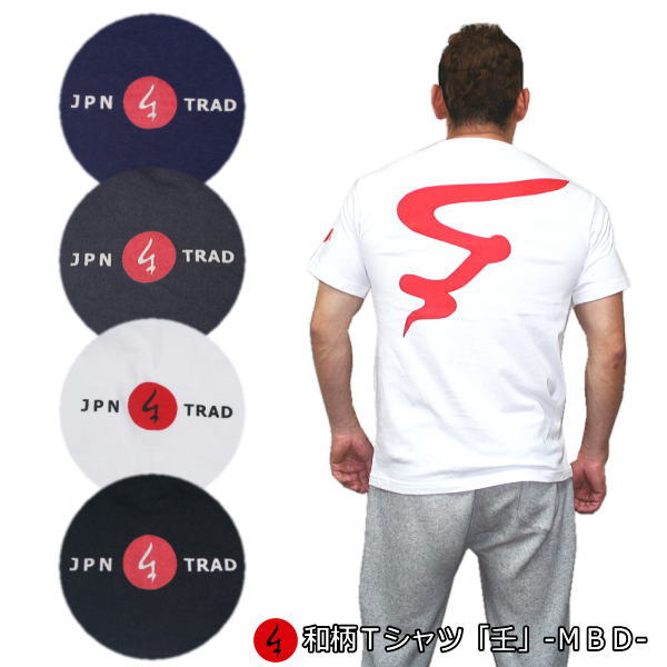 ��20%OFF�����ݥ��о��ʡ�����T����ġֿѡ�-MBD-2L�ޤ� �˸����� �ߤǤ�����T����� Ⱦµ t����� ���ᥫ�� ���� ����̵�� ��� ��ǥ�����...