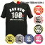 和柄 半袖 Tシャツ「煩悩 -BON NOW 108-」梵字 仏画 アメカジ ビンテージ 京都 送料無料 メンズ レディース オリジナル 大きいサイズ 生地 手染 京友禅 代引は通常送料