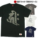 和柄Tシャツ「梵字 キ