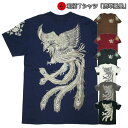 【30%OFFセール】【最大P47倍セール】和柄Tシャツ「唐草鳳凰」2Lまで 極厚生地 冬でも着れるTシャツ 半袖 tシャツ 仏画 京都 送料無料 メンズ レディース 生地 服 手染 京友禅