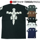 【30%OFFセール】【最大P47倍セール】和柄Tシャツ「輪廻転生」2Lまで 極厚生地 冬でも着れるTシャツ 半袖 tシャツ クロス スカル アメカジ 京都 送料無料 メンズ レディース 生地 服 手染 京友禅