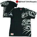 【GW 20%OFFセール】和柄Tシャツ「トライバル -spec 2-」2Lまで 極厚生地 冬でも着れるTシャツ 半袖 tシャツ アメカジ 京都 送料無料 メン...