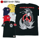 【夏物25%OFFセール】最大P47倍セール和柄Tシャツ「鶴亀」2Lまで 極厚生地 冬でも着れるTシャツ 半袖 tシャツ 福 アメカジ 京都 送料無料 メンズ レディース 生地 服 手染 京友禅