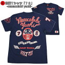 【開店20周年記念 20 OFFクーポン対象品】和柄Tシャツ「78」-nanacolobi yaoki-2Lまで 極厚生地 冬でも着れるTシャツ 半袖 tシャツ アメカジ 福 京都 送料無料 メンズ レディース 生地 服 手染 京友禅