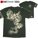 【GW 20%OFFセール】和柄Tシャツ「静龍」2Lまで 極厚生地 冬でも着れるTシャツ 半袖 tシャツ 梵字 京都 送料無料 メンズ レディース 生地 服 手...