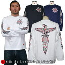 【30%OFFセール】【最大P47倍セール】和柄ロンT「ハイダトライバル」最大3L アメカジ 長袖 tシャツ 京都 送料無料 メンズ レディース 大きいサイズ 生地 服 手染 京友禅