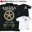 【最大P47倍セール 20%OFFクーポン対象品】和柄鹿の子ポロシャツ「SAKURA」桜 華 半袖 tシャツ メンズ レディース 手染 京都