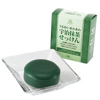 うるおいあわあわ宇治抹茶せっけん(内容量:100g)