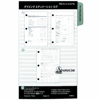 ダイビング ログブック [ PADI ] パディ ダイビングエデュケーションログ プロフェッショナル