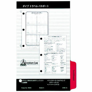 ダイビング ログブック [ PADI ] パディ 70039J ダイブトラベルパスポート