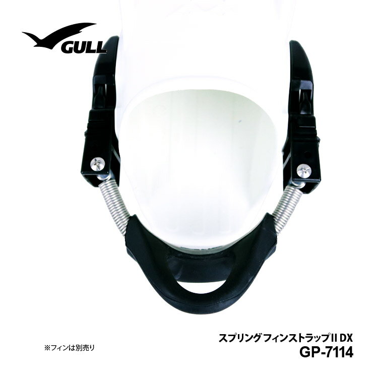 GULL MEW CYPHER（ミュー サイファー フィン）[GF-2332〜2335] ■送料無料