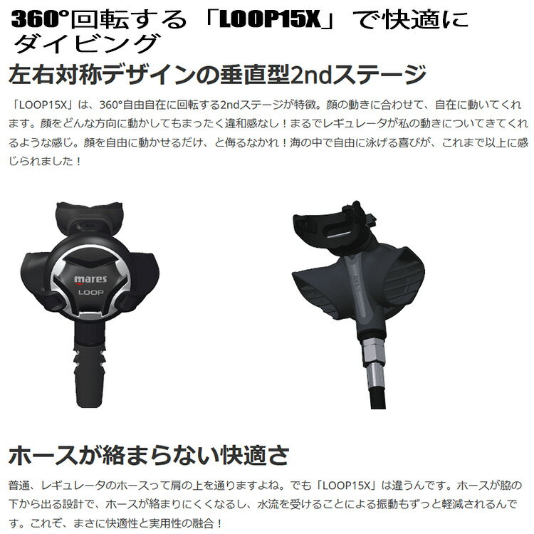 [ アクアラング ] ウェーブ AQUALUNG WAVE BC + レギュ ループ15X レギュレーター ...
