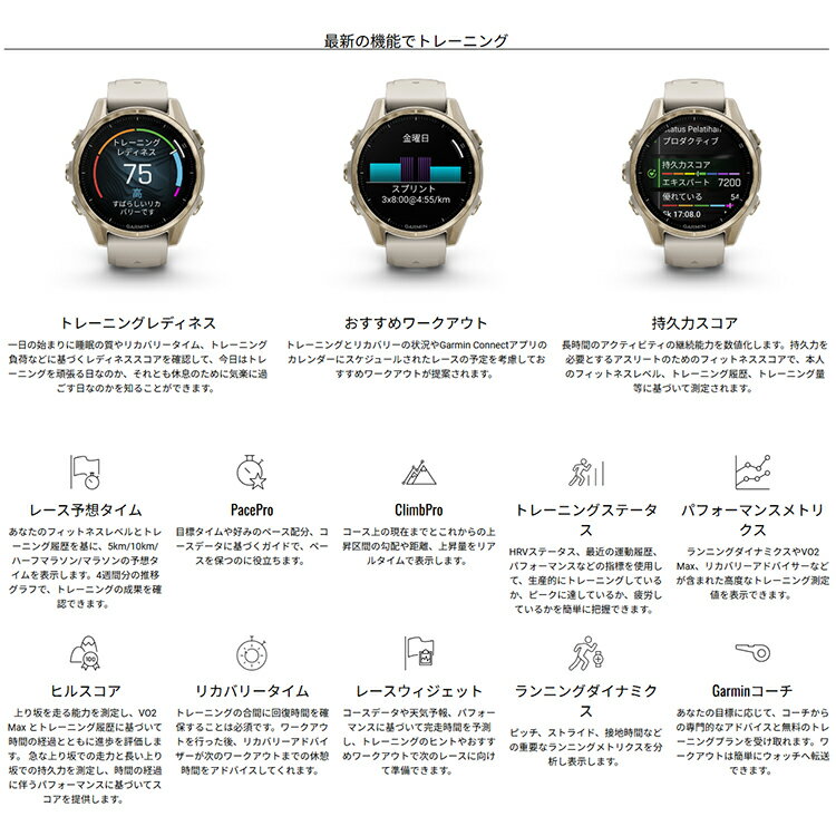 [ GARMIN ] ガーミン fenix 8 Sapphire AMOLED 47mm 010-02904