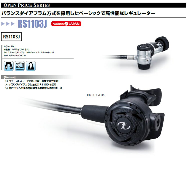 [ ��������� ] �������� AQUALUNG WAVE BC + �쥮�� RS1103J + �����֥���ԥ塼�� ( IQ1203 ) �����ӥ󥰽Ŵ��5�����å�