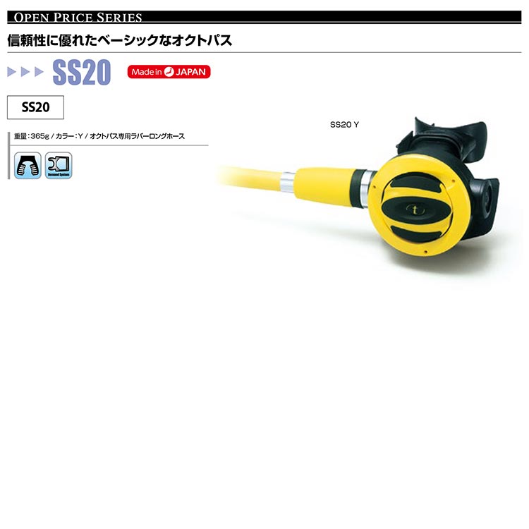 [ TUSA ] �ĥ� SS20 �����ȥѥ� SS-20 OCTOPUS