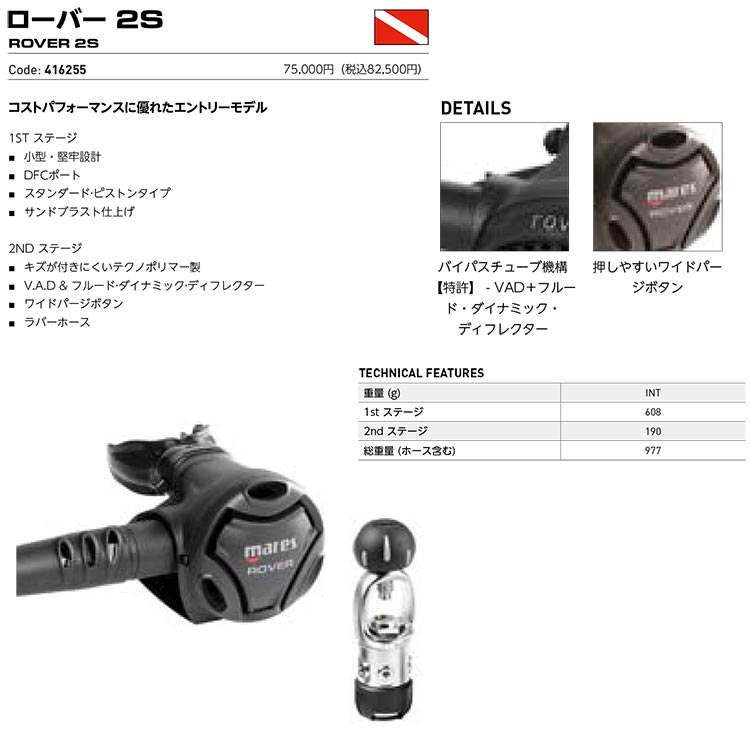 [ ��������� ] �������� AQUALUNG WAVE BC + �쥮�� ROVER 2S + �����֥���ԥ塼�� ( IQ1203 ) �����ӥ󥰽Ŵ��5�����å�