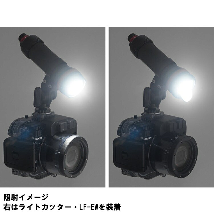 エムアイシー21(mic21)の[ INON ] LF2400h-EW ライトホルダーセット　[ LF2400h-EW / シングルライトホルダーLF / シューベースII ]｜アングル3