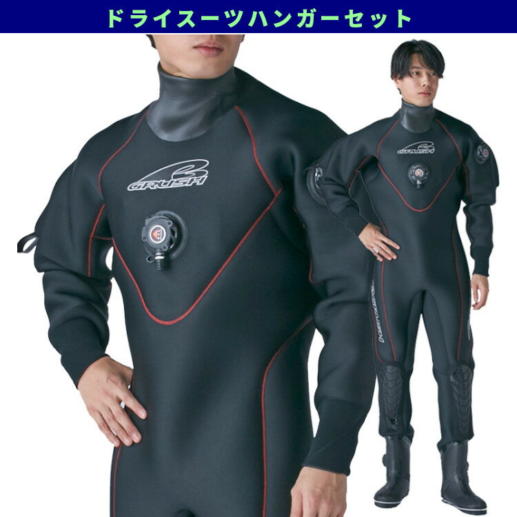 [ GRUSH ] ɥ饤  BK/RDƥå [ ɥ饤ĥϥ󥬡å ] ӥ